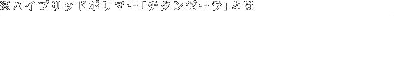 nCubh|}[u`^[[vƂ́H